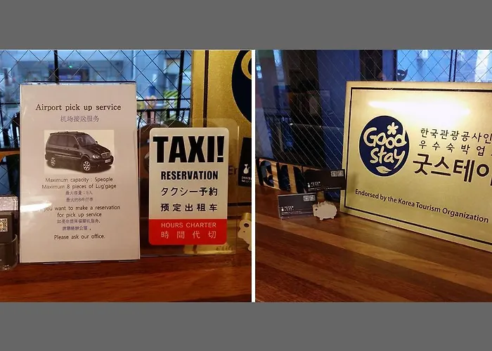 Petercat Shinchon 酒店 首爾